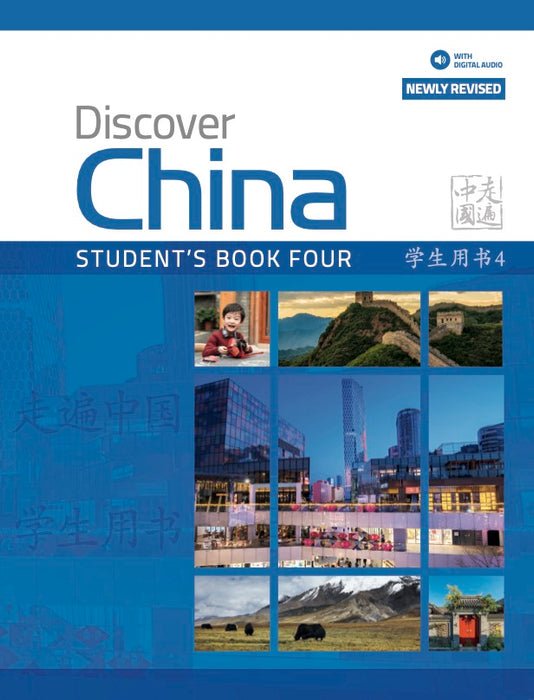Discover China 2nd Edition Level 4 Digital Students Book with MP3 Audio File 
