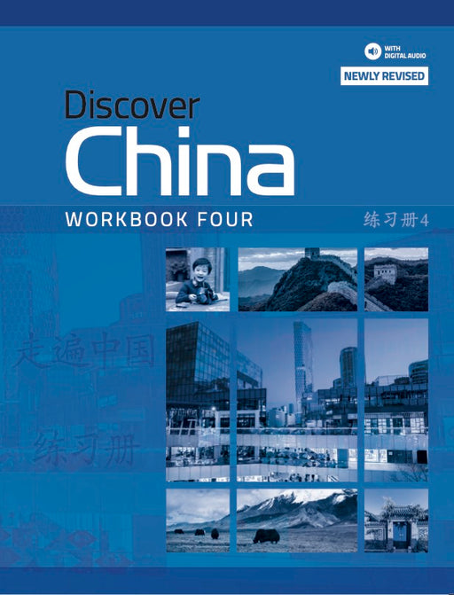 Discover China 2nd Edition Level 4 Digital Workbook with MP3 Audio File
