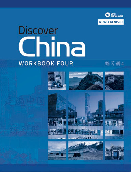 Discover China 2nd Edition Level 4 Digital Workbook with MP3 Audio File 